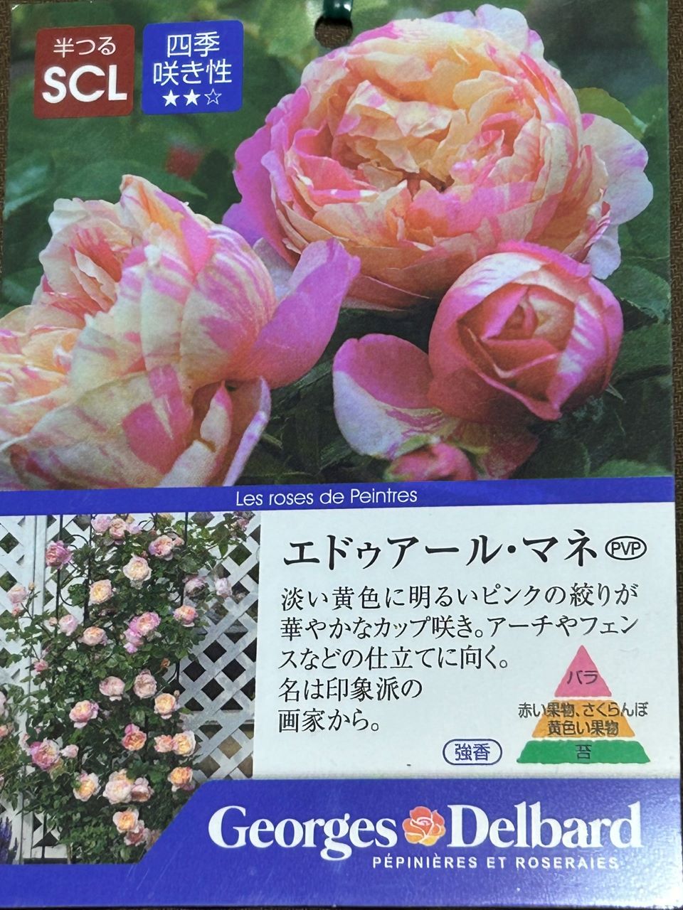 エドゥアールマネ